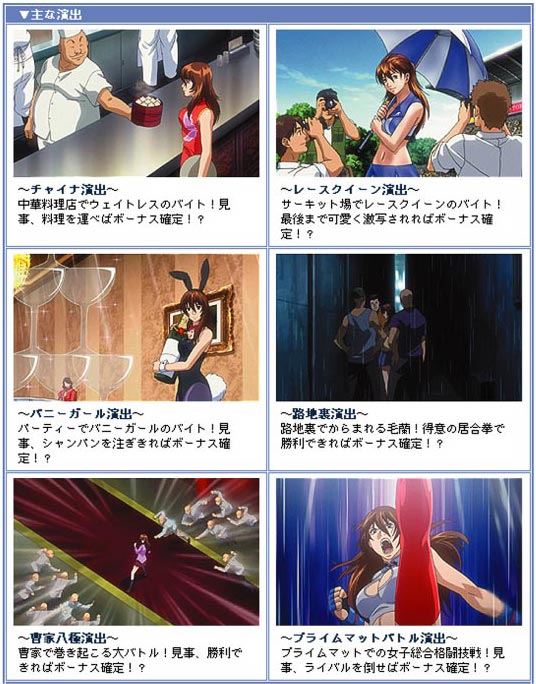 機種情報